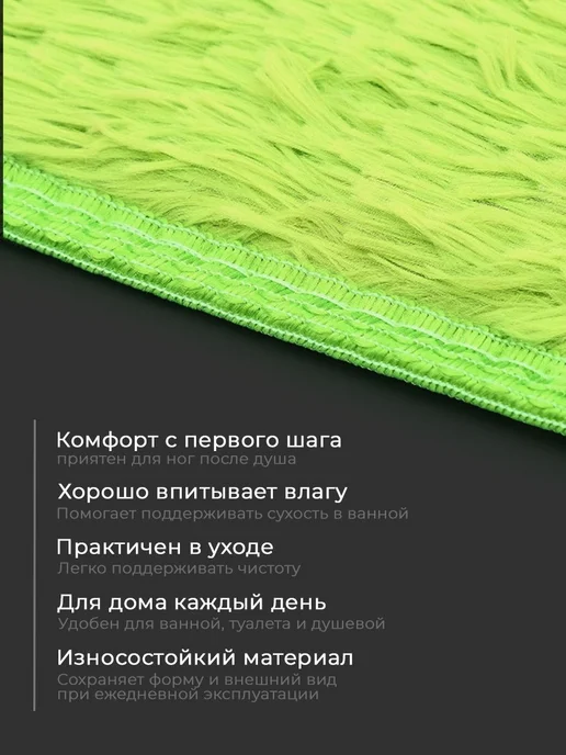 Коврики для ванной и туалета "Пушистик", 40х50, 50х80 см, 40x50, фото 3