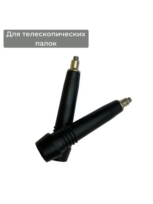 Наконечники для палок，Черная，диаметр 11 мм, 2 шт, 2 шт, фото 2