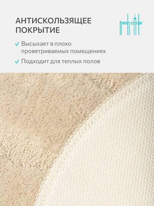 Коврик для ванной и туалета маленький пушистый круглый 50х50, 50x50, фото 3