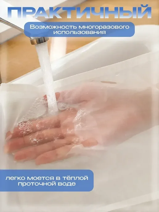 Сито в виде мешочка, вариант, фото 4