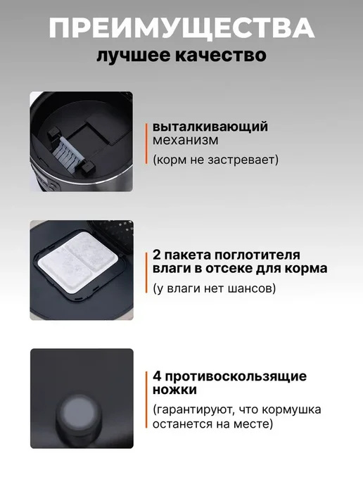 VAON Беспроводная автоматическая кормушка для кошек и собак, вариант, фото 4