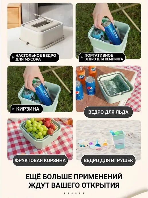 складной контейнер для мусора на кухню, вариант, фото 4
