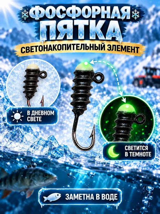 Мормышки для зимней рыбалки «Гвоздик крашеный» 0,6 г, 5 шт, 5 шт, фото 2