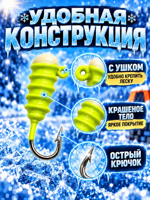 Мормышки для зимней рыбалки «Гвоздик крашеный» 0,6 г, 5 шт, 5 шт, фото 3