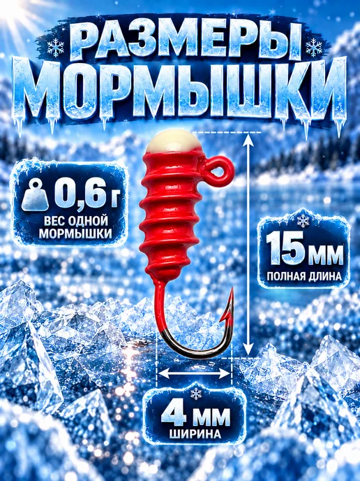 Мормышки для зимней рыбалки «Гвоздик крашеный» 0,6 г, 5 шт, 5 шт, фото 4