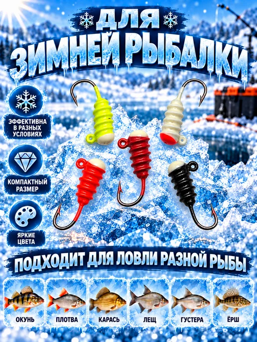Мормышки для зимней рыбалки «Гвоздик крашеный» 0,6 г, 5 шт, 5 шт, фото 5