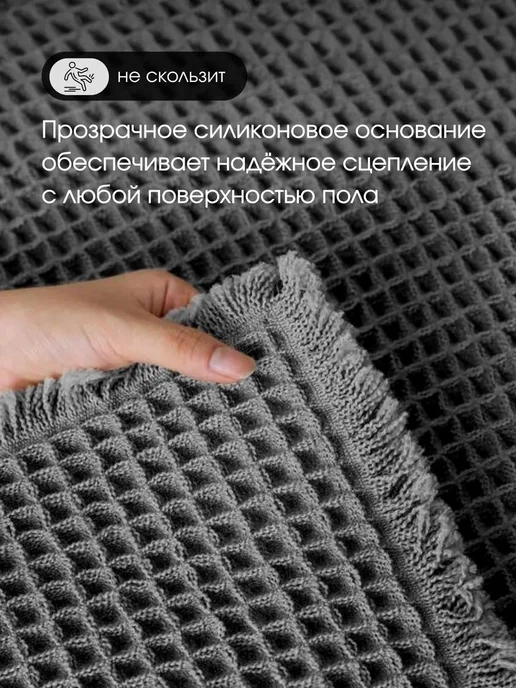 Коврик для ванной и туалета вафельный 40х60 см, 40x60 см, фото 2