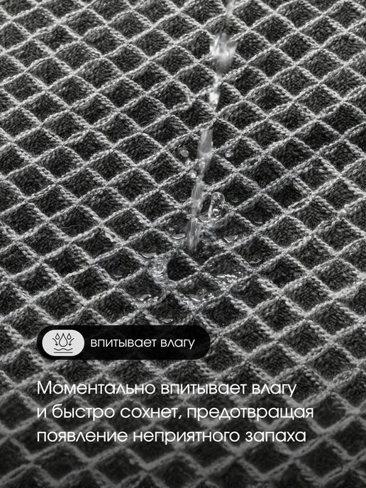 Коврик для ванной и туалета вафельный 40х60 см, 40x60 см, фото 3