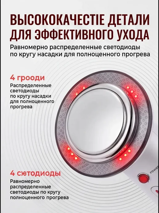 selfdocs аврора ультразвуковой аппарат, вариант, фото 2