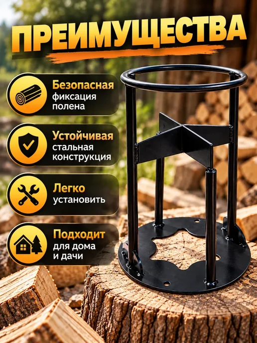 Дровокол ручной Высокоуглеродистая сталь, черный, фото 3