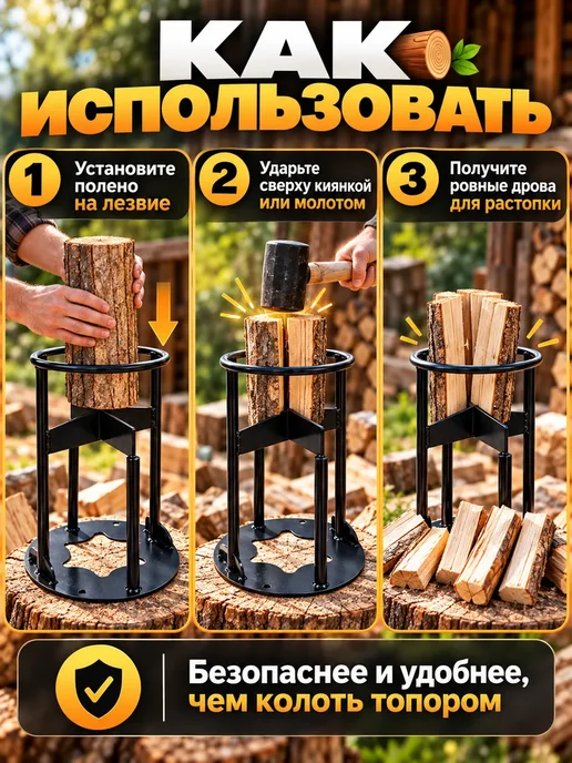 Дровокол ручной Высокоуглеродистая сталь, черный, фото 5