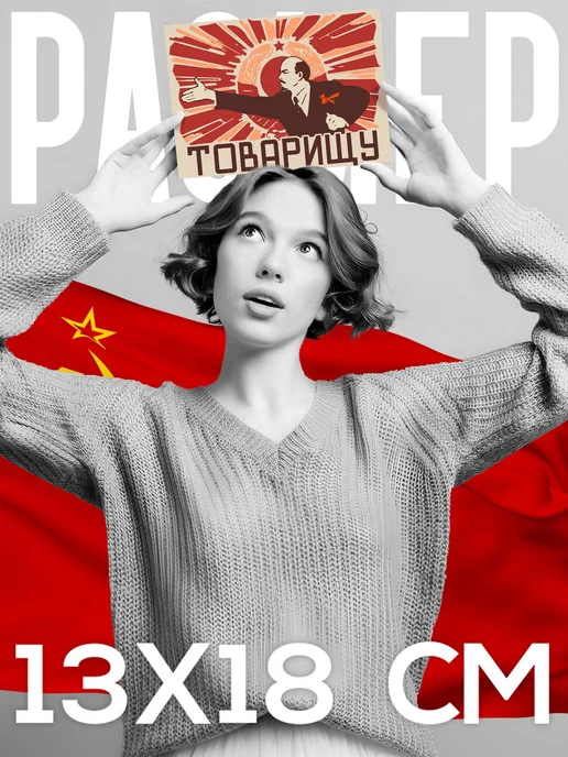 Шоколадный набор "Товарищу", молочный шоколад. 12 плиток с в, вариант, фото 7
