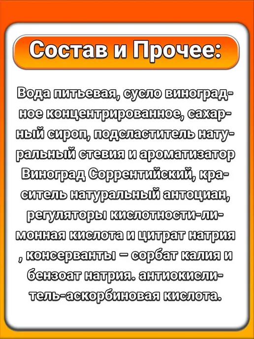 Santo Stefano Безалкогольное шампанское 750 мл 772, 750 мл, фото 2