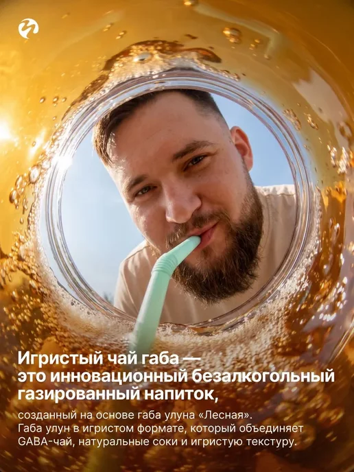Нет бренда Безалкогольное шампанское 750 мл 908, 750 мл, фото 2