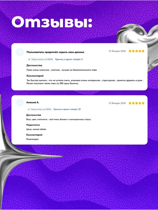 Zero Point Безалкогольное пиво тёмное 328 мл (упаковка 6 шт), 328 мл, 6 шт, фото 3