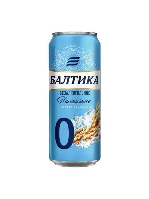Балтика Безалкогольное пиво 450 мл (упаковка 10 шт), 450 мл, 10 шт, фото 2