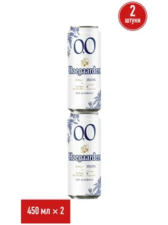 Hoegaarden Безалкогольное пиво 450 мл (упаковка 2 шт)