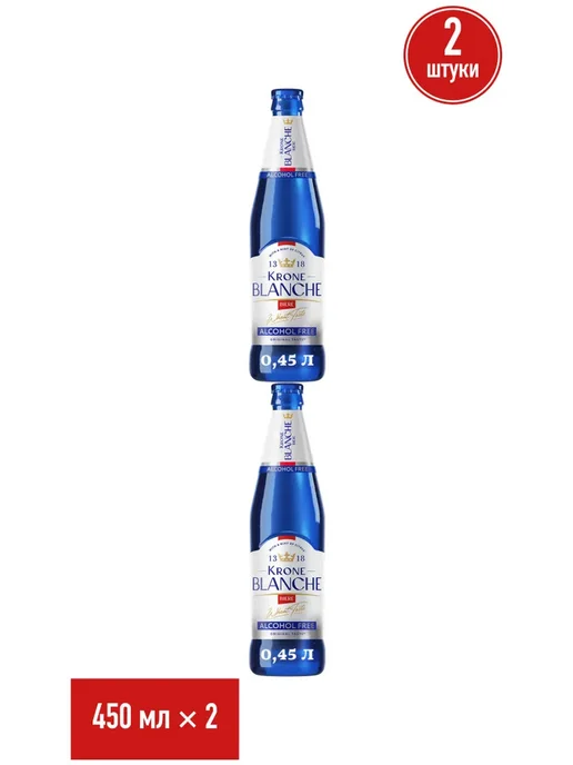 Krone Lager Biere Безалкогольное пиво 450 мл (упаковка 2 шт), 450 мл, 2 шт