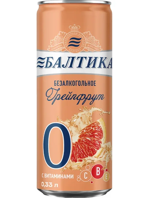 Балтика Безалкогольное пиво светлое 450 мл, 330 мл