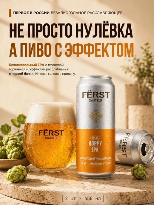 Нет бренда Безалкогольное пиво светлое 2700 мл, 2,7 л, фото 2