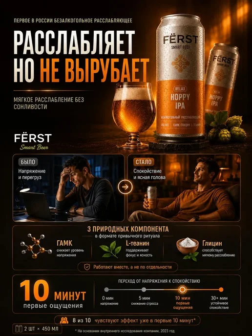 Нет бренда Безалкогольное пиво светлое 2700 мл, 2,7 л, фото 3