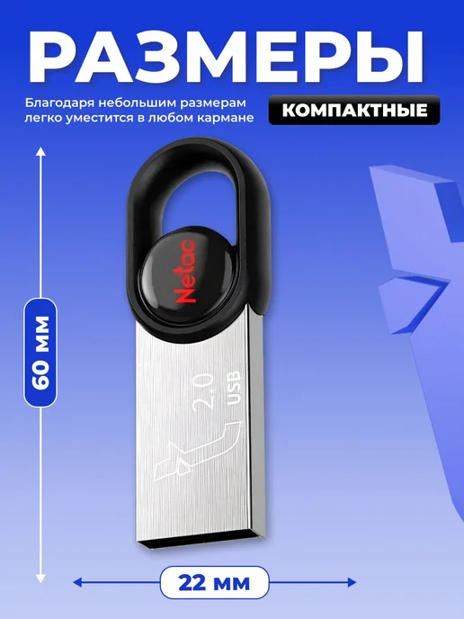 Netac Флешка USB 64 ГБ UM2, 64 ГБ, фото 4