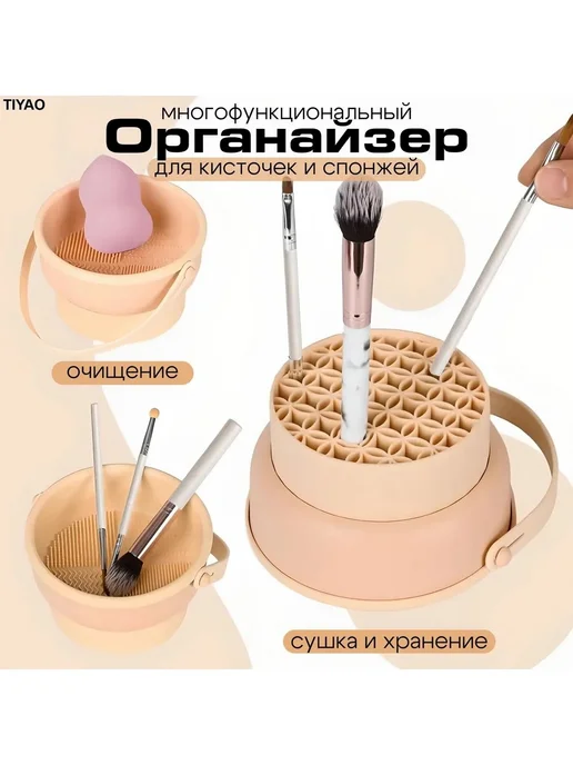 Комплект складных кистей-аппликаторов, вариант