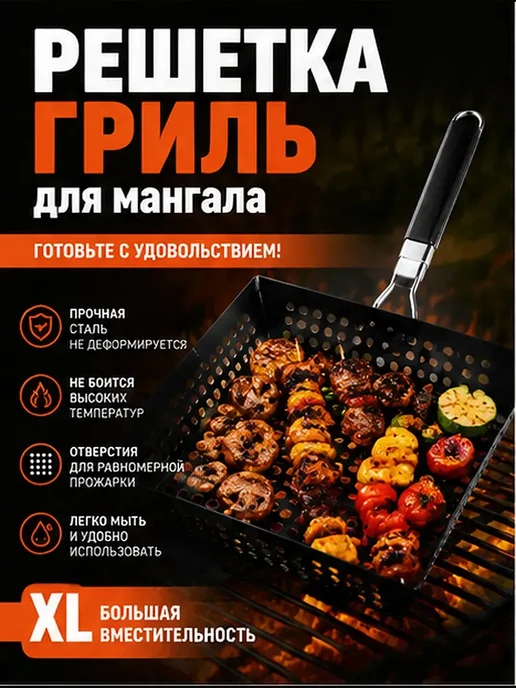 Сковорода-гриль для мангала и барбекю с ручкой, вариант, фото 2