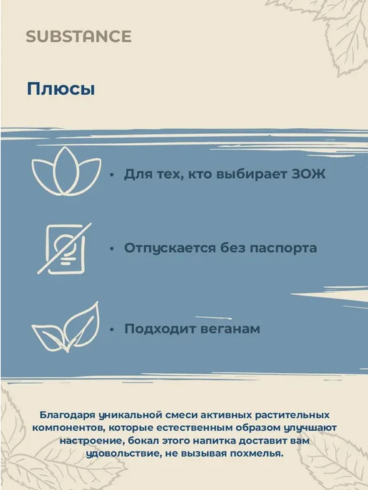 Нет бренда Безалкогольный крепкий напиток 564, вариант, фото 3