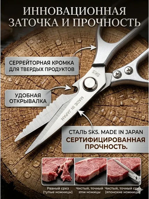 Pazylia Ножницы кухонные японские универсальные, серый, фото 2