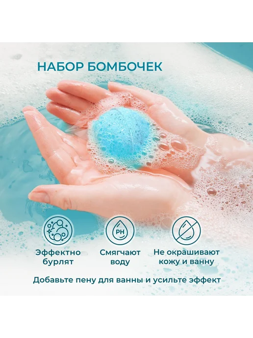 Бомбочки для ванны из морской соли, с фруктовым соком, вариант, фото 3