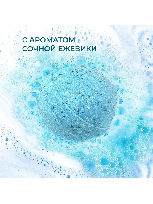 Бомбочки для ванны из морской соли, с фруктовым соком, вариант, фото 5