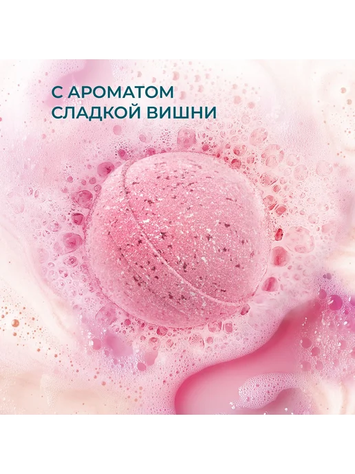 Бомбочки для ванны из морской соли, с фруктовым соком, вариант, фото 6