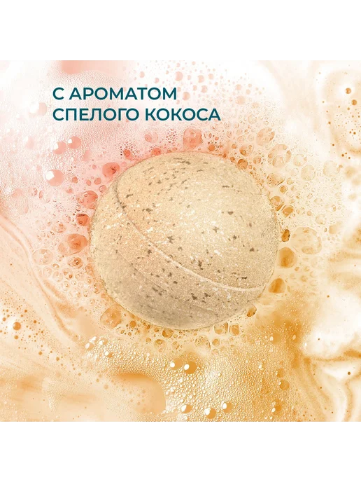 Бомбочки для ванны из морской соли, с фруктовым соком, вариант, фото 7