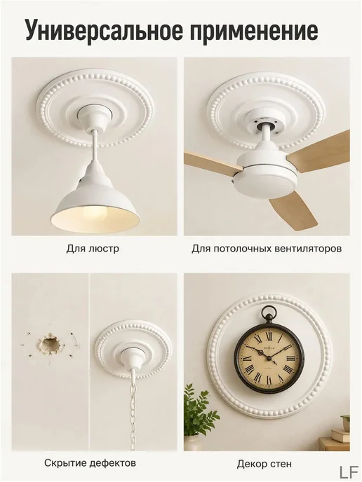 Потолочный медальон из полиуретана, Ø31,5 см, белый, белый, фото 3