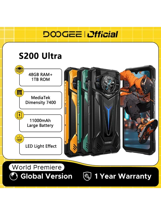 Смартфон DOOGEE S200 Ultra 12/1024 ГБ, желтый, фото 2