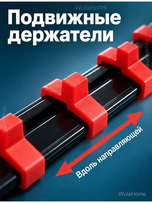 Органайзер для торцевых головок 1 4", 16 клипс, вариант, фото 3