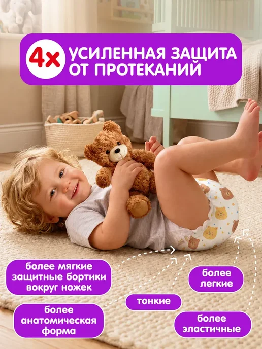 Подгузники трусики Reva Care Eco Comfort, размер 5 XL, 12, вариант, фото 2