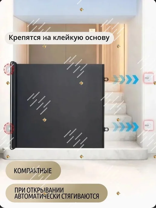 Раздвижные детские ворота безопасности 78×110 см, 78x110 см, фото 2