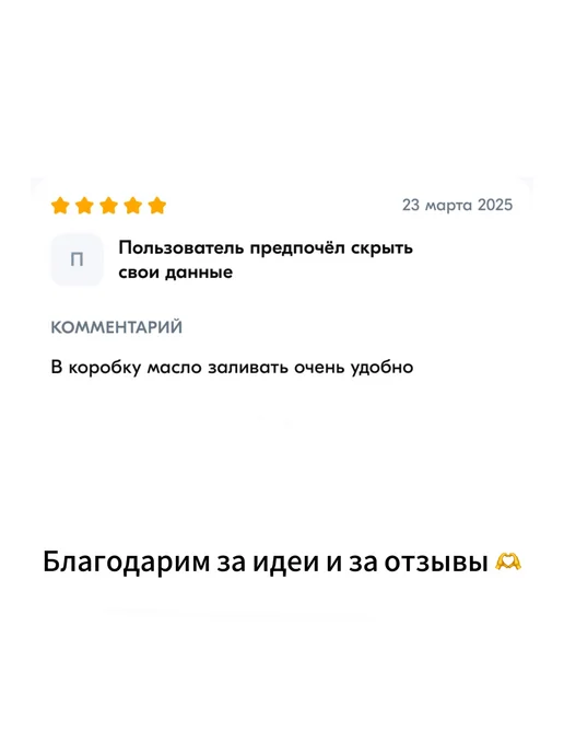 Кружка Эсмарха одноразовая 1500 мл, 1,5 л, фото 2