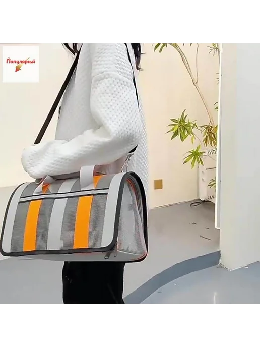 Складная переноска для собак и кошек 340×240×240 мм, 340x240, фото 2