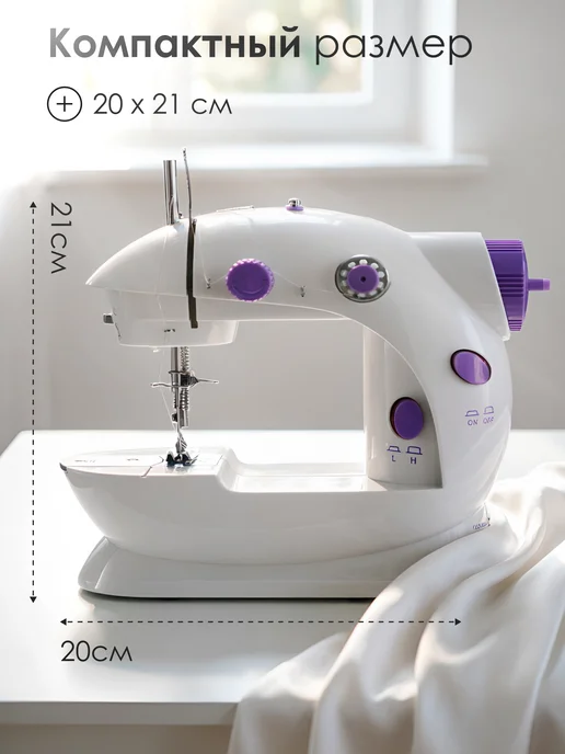 mariya sewing machine Швейная машинка мини электрическая с педалью, белый, фото 3