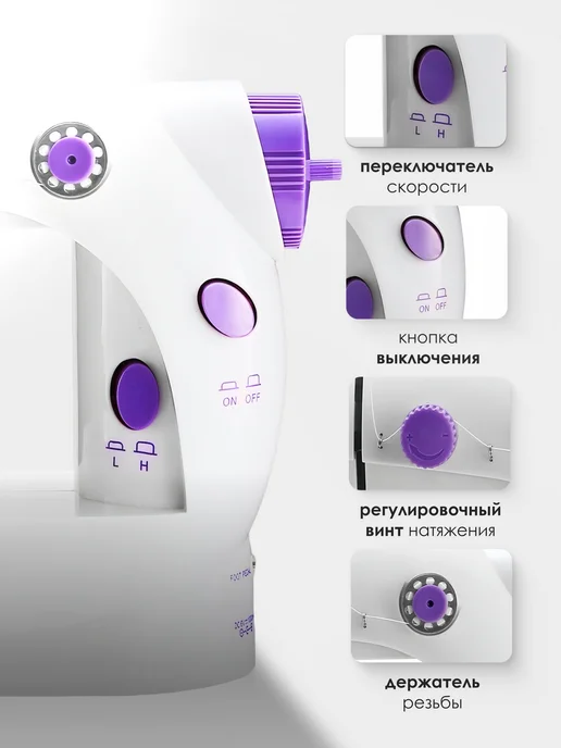 mariya sewing machine Швейная машинка мини электрическая с педалью, белый, фото 5