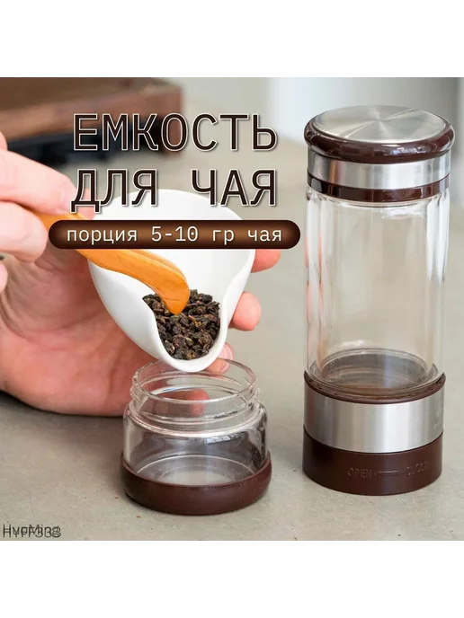 Термокружка 0.16 л стеклянная, 160 мл, фото 2