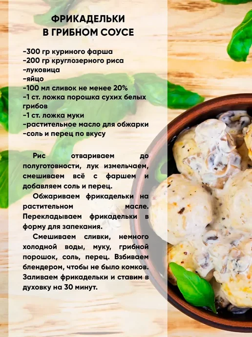 Грибы белые сушеные порошок веганские продукты, белый, фото 4