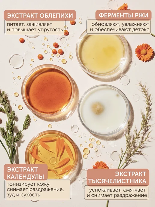 Гель для душа увлажняющий с натуральными эфирными маслами и, вариант, фото 3