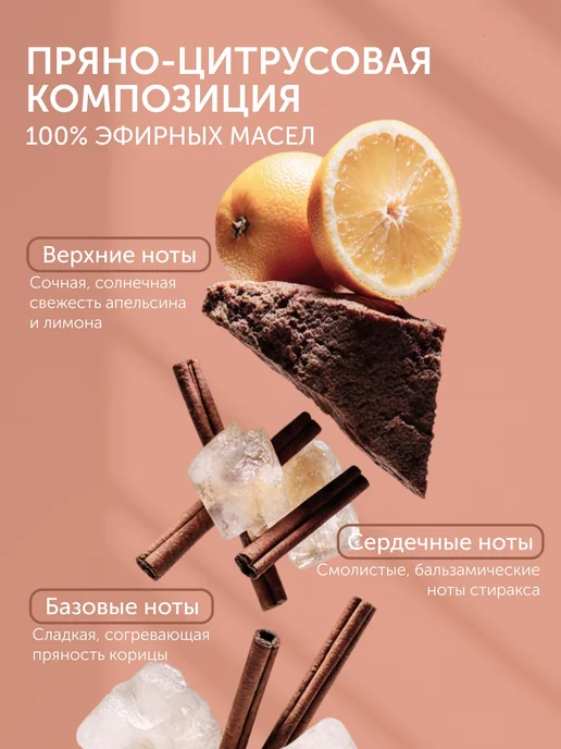 Гель для душа увлажняющий с натуральными эфирными маслами и, вариант, фото 5
