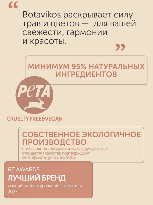 Гель для душа увлажняющий с натуральными эфирными маслами и, вариант, фото 8