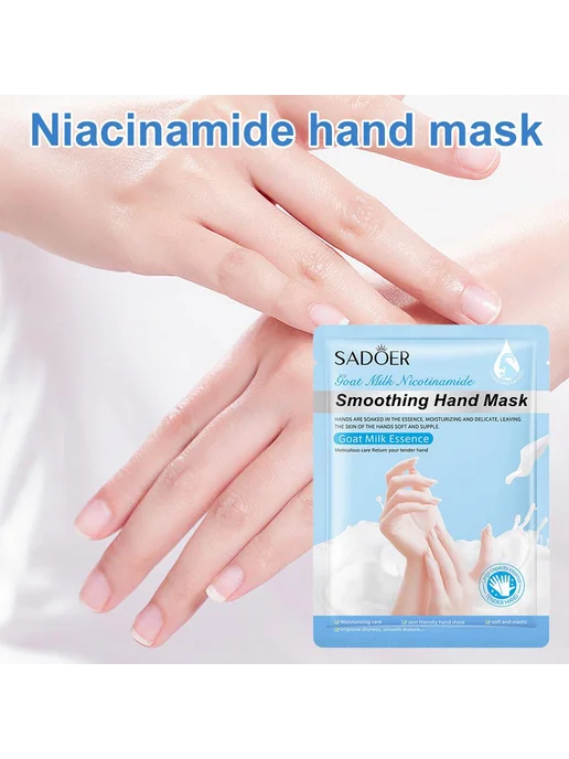 SADOER маска для рук с ниацинамидом успокаивающая, вариант, фото 2