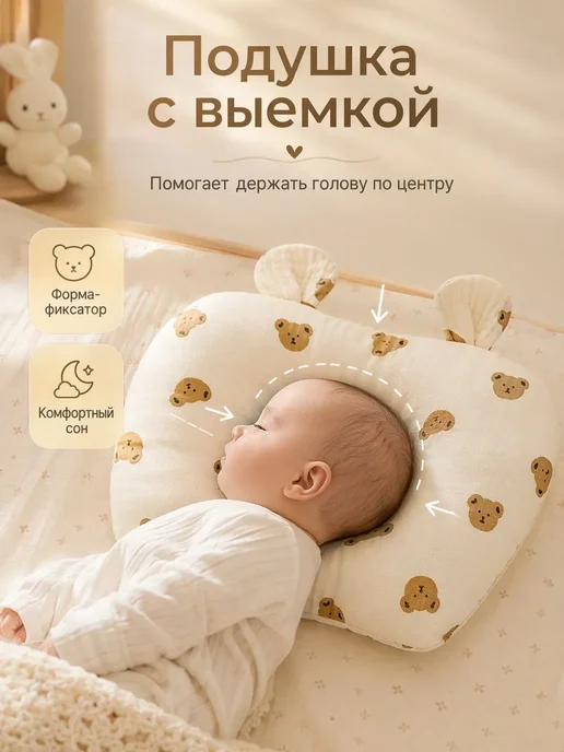 Детская ортопедическая подушка 100 хлопок 25 на 20, бежевый, фото 3